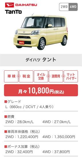 7max_tokusen1_r1_c4
