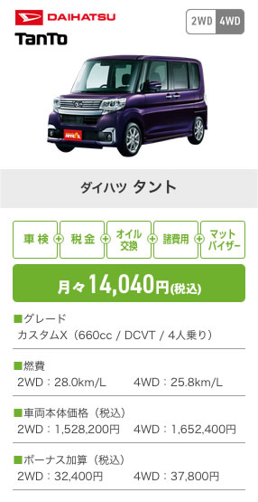 7max_tokusen1_r1_c6