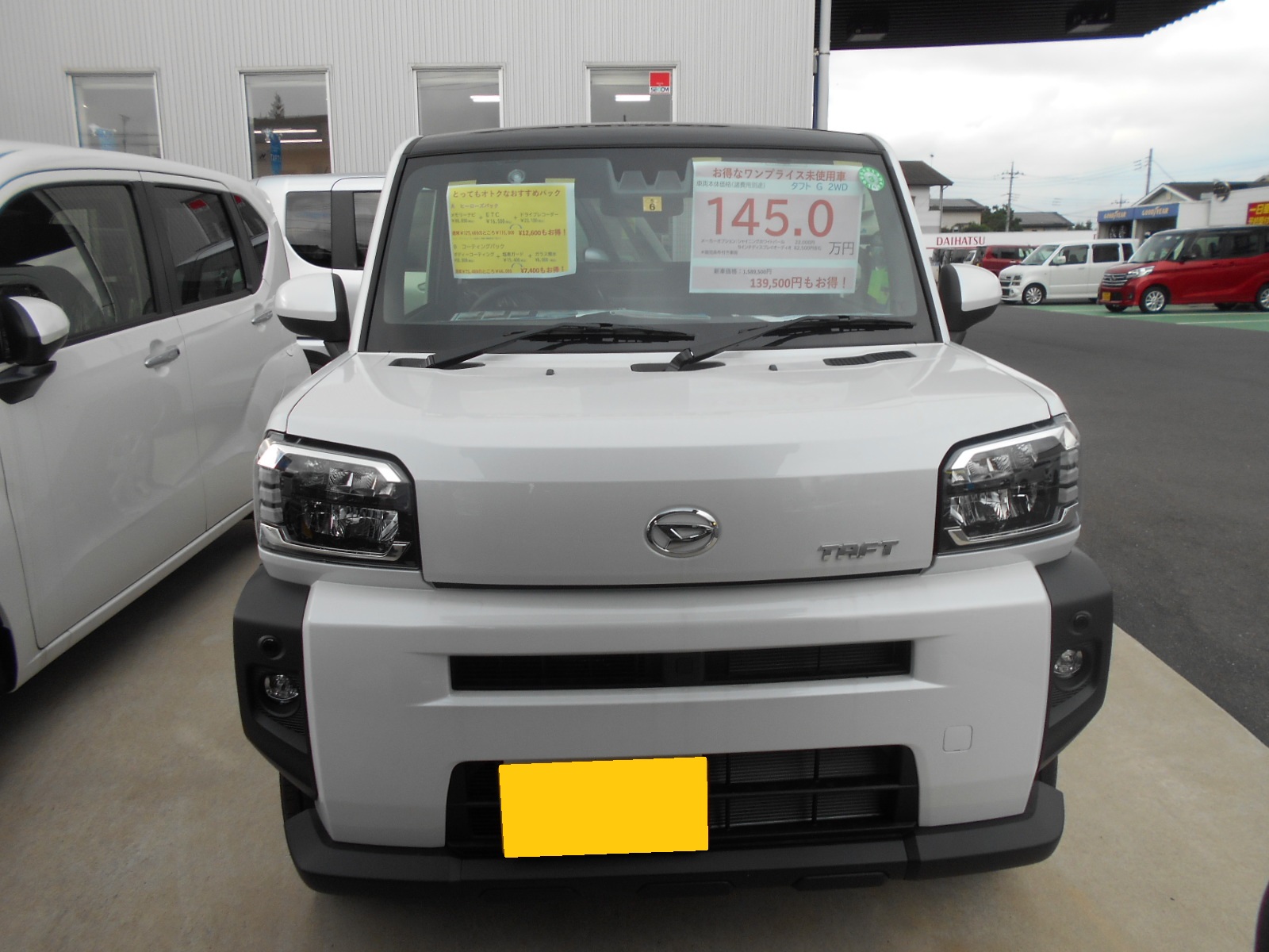 お得な未使用車情報 R2 タフト G 栃木市大平町安心安い車検のヒーローズ ヒーローズ株式会社 お得な未使用車情報 R2 タフト G 栃木市大平町安心安い車検のヒーローズ ヒーローズ株式会社